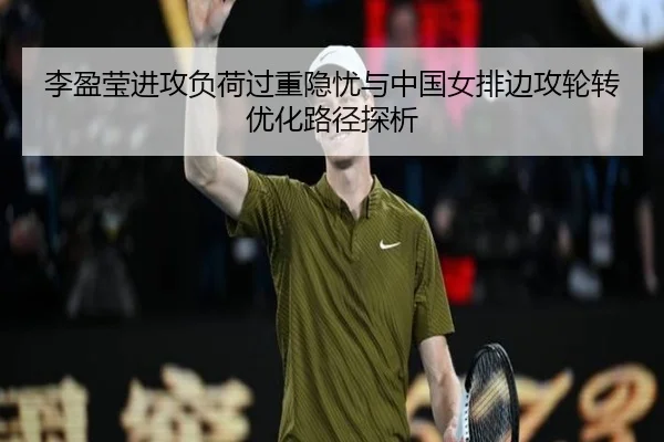 li-ying-ying-jin-gong-fu-he-guo-zhong-yin-you-yu-zhong-guo-nv-pai-bian-gong-lun-zhuan-you-hua-lu-jing-tan-xi-2-799.jpg